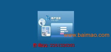 直銷軟件級差制度系統(tǒng) 功能、生產(chǎn)廠家與價(jià)格全解析