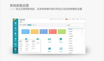金蝶進(jìn)銷存軟件網(wǎng)絡(luò)版 一體化解決方案助力企業(yè)銷售、財務(wù)與庫存管理升級